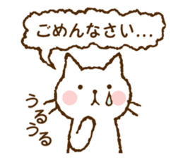 Nice and cute kitty (shironeko) sticker #8269738