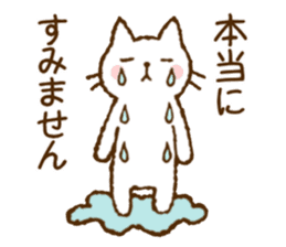 Nice and cute kitty (shironeko) sticker #8269739