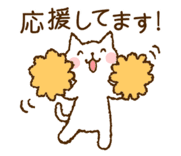 Nice and cute kitty (shironeko) sticker #8269743