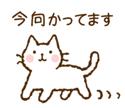 Nice and cute kitty (shironeko) sticker #8269749