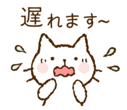 Nice and cute kitty (shironeko) sticker #8269750