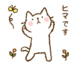 Nice and cute kitty (shironeko) sticker #8269756