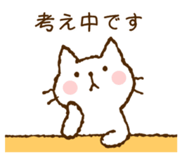 Nice and cute kitty (shironeko) sticker #8269757