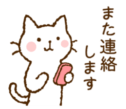 Nice and cute kitty (shironeko) sticker #8269758