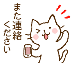 Nice and cute kitty (shironeko) sticker #8269759