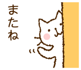 Nice and cute kitty (shironeko) sticker #8269762