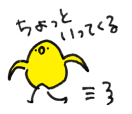 Bonjiri sticker 2 sticker #8269925