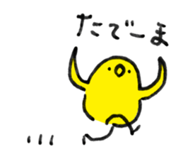 Bonjiri sticker 2 sticker #8269926