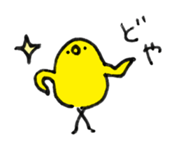 Bonjiri sticker 2 sticker #8269928