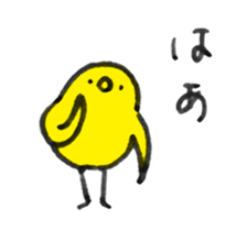 Bonjiri sticker 2 sticker #8269929