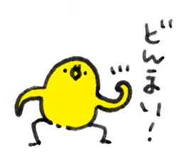 Bonjiri sticker 2 sticker #8269931