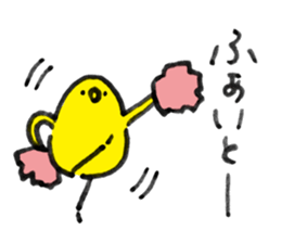 Bonjiri sticker 2 sticker #8269932