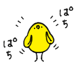 Bonjiri sticker 2 sticker #8269933