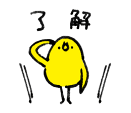 Bonjiri sticker 2 sticker #8269934