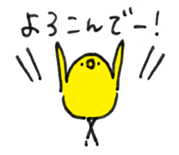 Bonjiri sticker 2 sticker #8269935