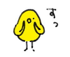 Bonjiri sticker 2 sticker #8269938