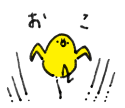 Bonjiri sticker 2 sticker #8269941