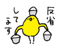 Bonjiri sticker 2 sticker #8269943