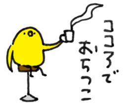 Bonjiri sticker 2 sticker #8269948