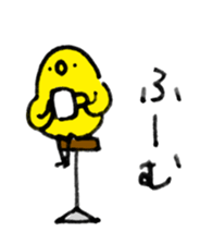 Bonjiri sticker 2 sticker #8269949