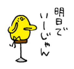 Bonjiri sticker 2 sticker #8269950