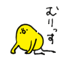 Bonjiri sticker 2 sticker #8269953