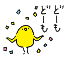 Bonjiri sticker 2 sticker #8269955