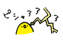 Bonjiri sticker 2 sticker #8269959