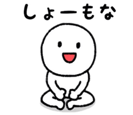 Loose Person Sticker. sticker #8270067