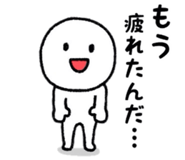 Loose Person Sticker. sticker #8270073