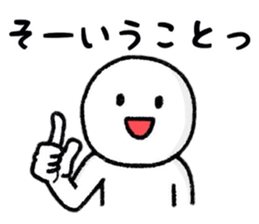 Loose Person Sticker. sticker #8270077