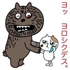 Cat George 3 sticker #8270088