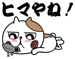 Cat George 3 sticker #8270093