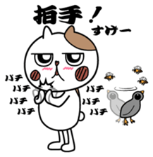 Cat George 3 sticker #8270094