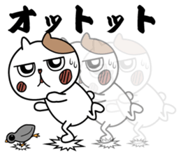 Cat George 3 sticker #8270097