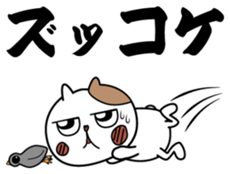 Cat George 3 sticker #8270098