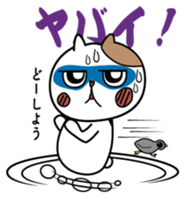 Cat George 3 sticker #8270100