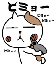 Cat George 3 sticker #8270102