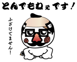 Cat George 3 sticker #8270103