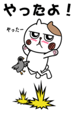 Cat George 3 sticker #8270104