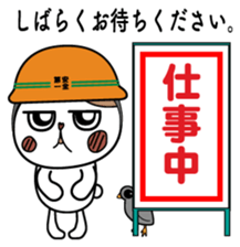 Cat George 3 sticker #8270105