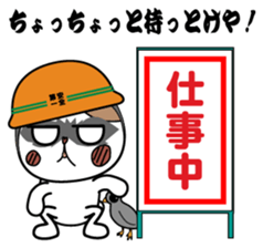 Cat George 3 sticker #8270106