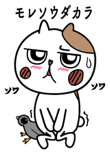 Cat George 3 sticker #8270111