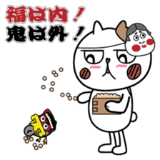 Cat George 3 sticker #8270113