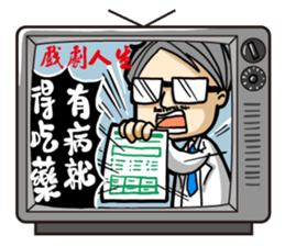 life is drama sticker #8270486