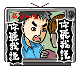 life is drama sticker #8270488