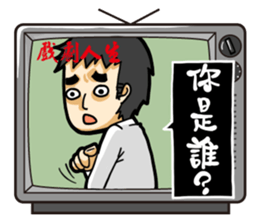 life is drama sticker #8270497