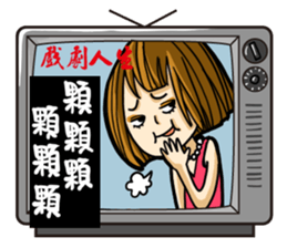 life is drama sticker #8270501