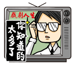 life is drama sticker #8270507