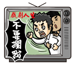 life is drama sticker #8270512